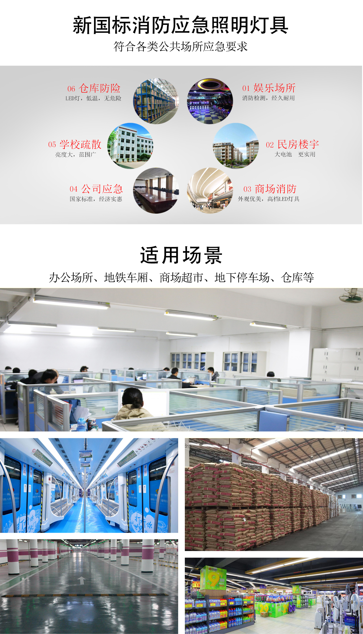 消防T8燈管（人體感應）_07.jpg