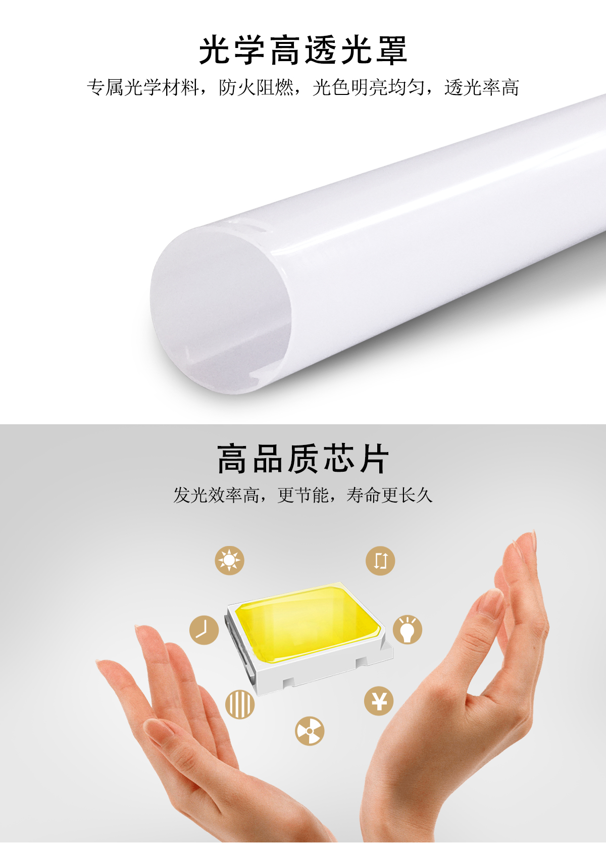 消防T8燈管（雷達感應）_04.jpg